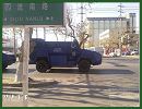 A picture take in China shows a convoy of anti-riot armoured vehicle on the way to be transfer in Africa. On the sides of the vehicles it is written "Uganda Police".