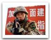 Chinese_Soldier_01.jpg