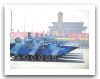 ZBD-05_amphibious_tracked_armoured_infantry_fighting_combat_vehicle_China_Chinese_Army_003.jpg
