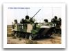 zlc-2000_wz506_airborne_armoured_infantry_fighting_combat_vehicle_China_Chinese_Army_008.jpg