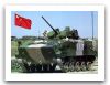 zlc-2000_wz506_airborne_armoured_infantry_fighting_combat_vehicle_China_Chinese_Army_025.jpg