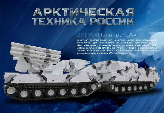 Pantsir-SA_Arctic_short-range_missile-gun_air_defense_system_Russia_Russian_army_military_equipment_640_003.jpg