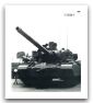 amx-32_main_battle_tank_char_de_combat_France_French_Army_006.jpg