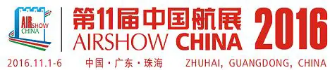 AirShow China 2016 news show daily pictures photos images video International Aviation Aerospace Defence Exhibition Chinese military industry technology Zhuhai