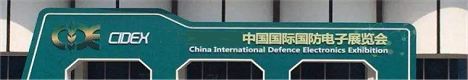 CIDEX 2020 China International Defence Electronics Exhibition Beijing China 468x80 001