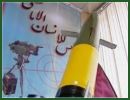 The Iranian Defense Ministry unveiled the country's first home-made laser-guided smart munitions in a ceremony here in Tehran on Monday, January 30, 2012. The new type of ammunition, called Bassir, was unveiled by Iranian Defense Minister Brigadier General Ahmad Vahidi in a ceremony in Defense Industries Organization.
