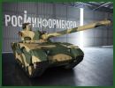Russia will launch the production of its new main battle tank Armata in 2016, announced Thursday, November 21, 2013, in Moscow Vyacheslav Khalitov, deputy general manager of the research and production group of Uralvagonzavod in Nizhny Tagil.