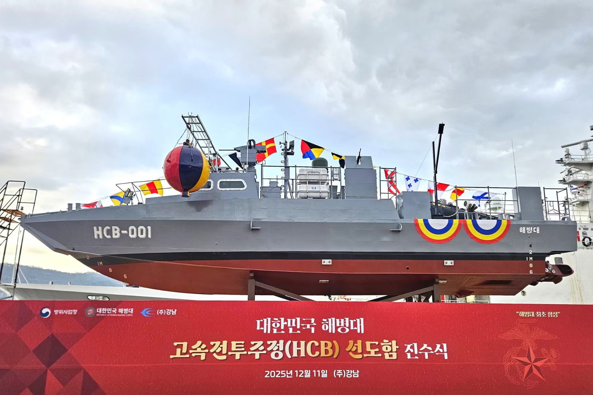 The Marlin high-speed combat boat (HCB) has a compact format designed for speed and discretion close to the coast (Picture source: Korean Marine Corps)