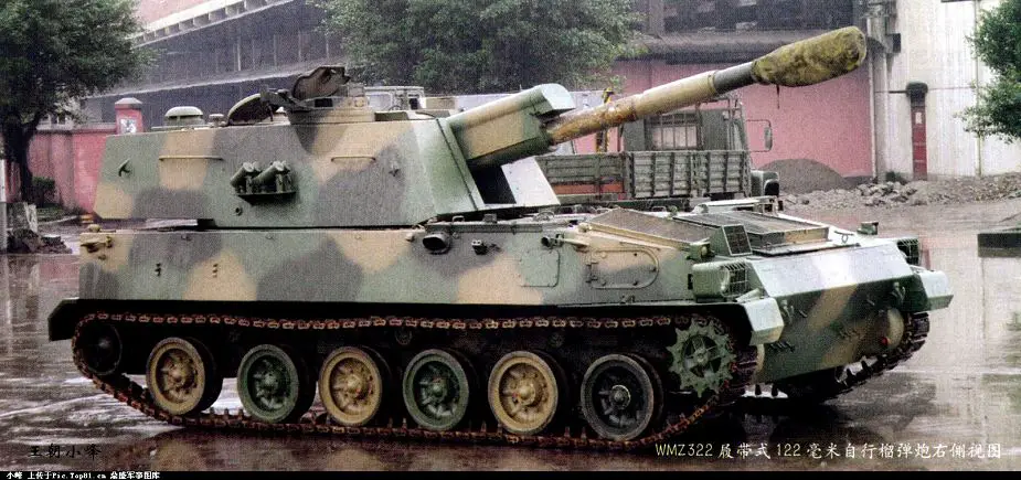 WMZ322 SH 3 122mm tracked self propelled howitzer China Chinese army defense industry Internet 925 001