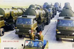 DF-31 DF-31A CSS-9 DF-31B long-range road-mobile intercontinental ballistic missile technical data sheet specifications pictures information description intelligence photos images video identification China Chinese army defense industry military technology