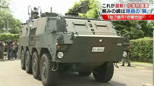 The Japanese Ground Self-defence Force (GSDF) has introduce a new wheeled NBC reconnaissance vehicle. Three of these vehicles were brought into service in March 2012. They are designed to enter a suspected contamination zone and detect the presence of NBC materials.