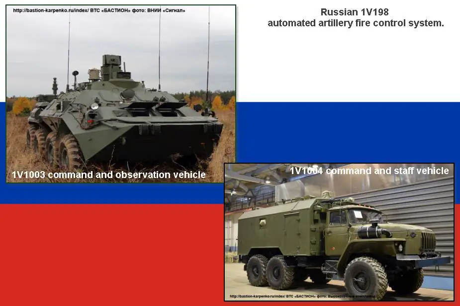 Ukrainian army captured Russian artillery command and observation vehicle 1V1003 925 002