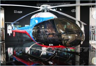 Mi-34 light helicopter technical data sheet specifications intelligence description information identification pictures photos images video Russia Russian Air Force defence industry technology