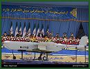 The Iranian Air Defense Force displayed a new Unmanned Aerial Vehicle (UAV) on the occasion of the National Army Day. The new drone, named Sarir (Throne) H-110 , was showcased in the military parades underway at the mausoleum of the Founder of the Islamic Republic, the Late Imam Khomeini, in Southern Tehran. 