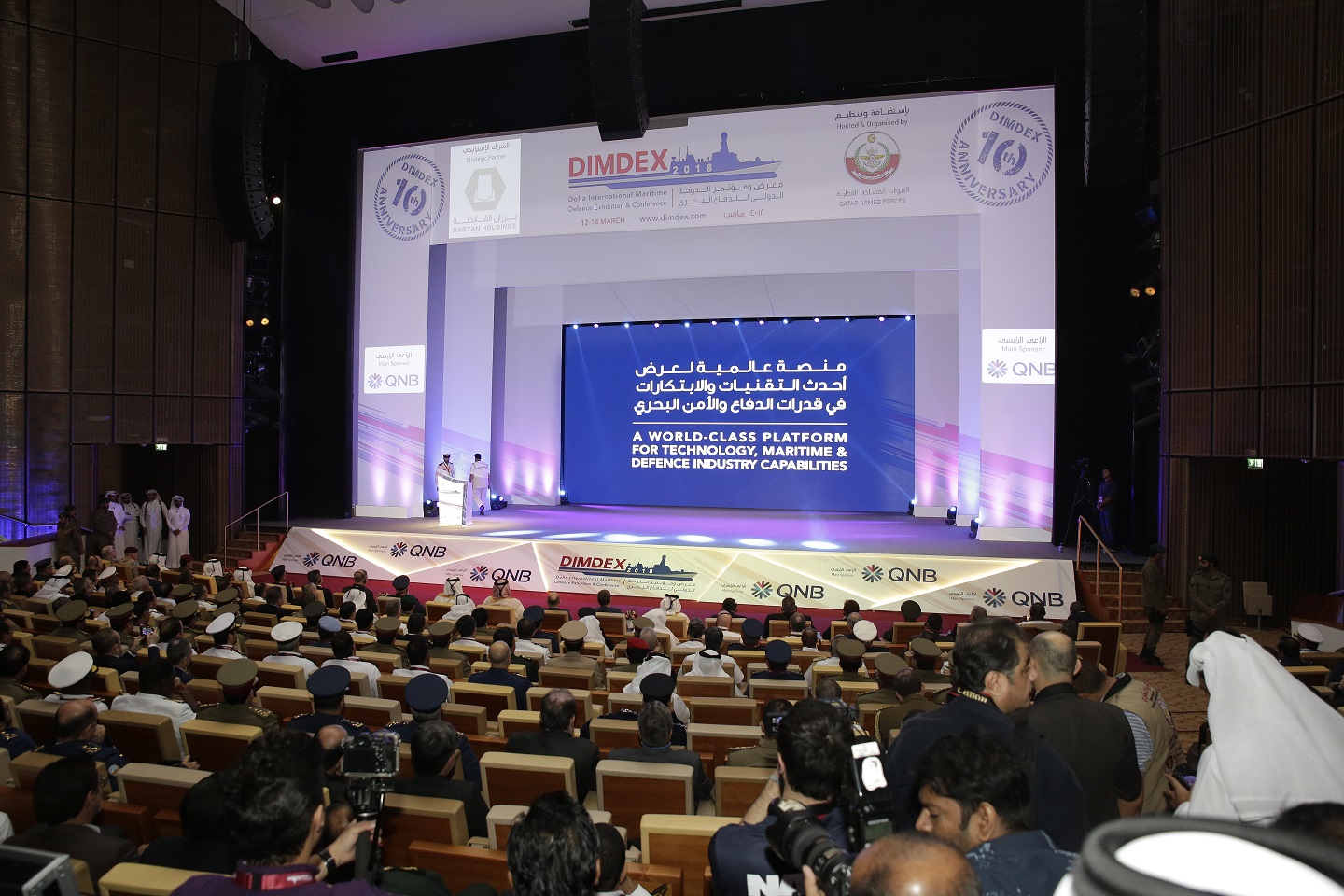 Sheikh Abdullah bin Hamad Al Thani inaugurates DIMDEX 2018 1