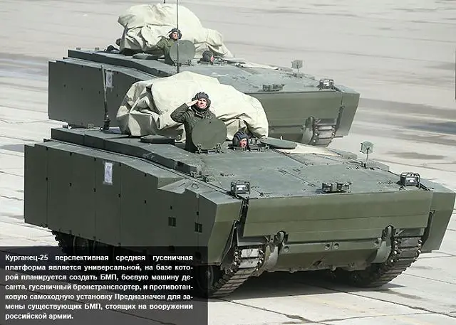 The BTR Kurganets-25 is the new generation of Russian-made tracked armoured vehicle personnel carrier designed and developed by the Russian Defense Company Kurgan Machine-Building Plant.