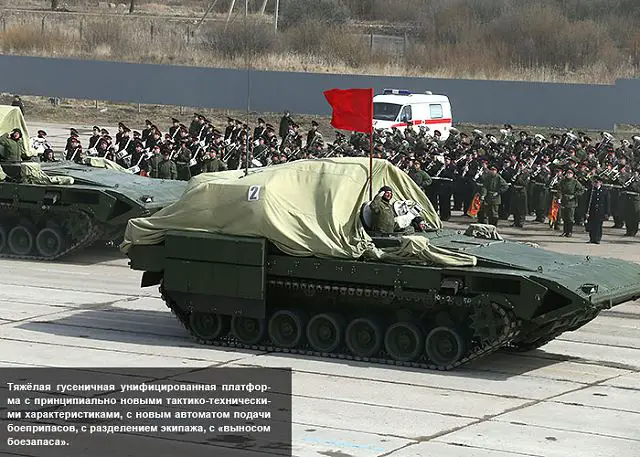 The BMP Armata T-15 is a new generation of Armoured Infantry Fighting Vehicle based on the universal platform Armata. 