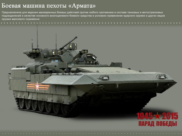 Russian defense ministry unveiled turret new vehicles victory day parades 640 002