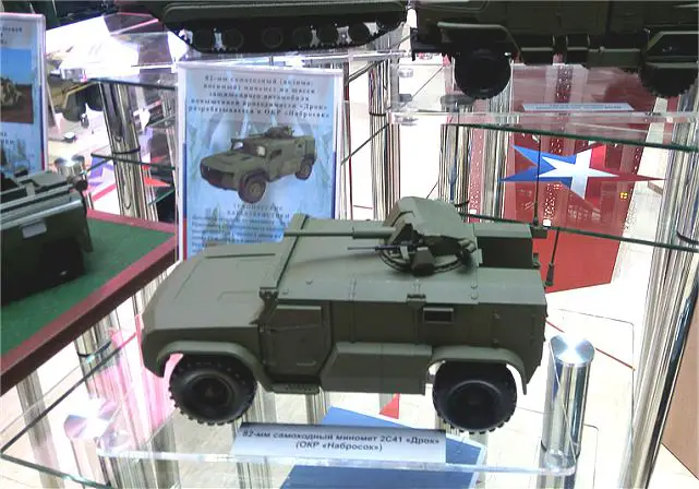 During a defense exhibition for the Russian Ministry of Defense which was held in December 2016, Russian defense industry has presented latest innovations and technologies including the new 2S-41 Drok a self-propelled mortar carrier using a 4x4 armoured vehicle. 