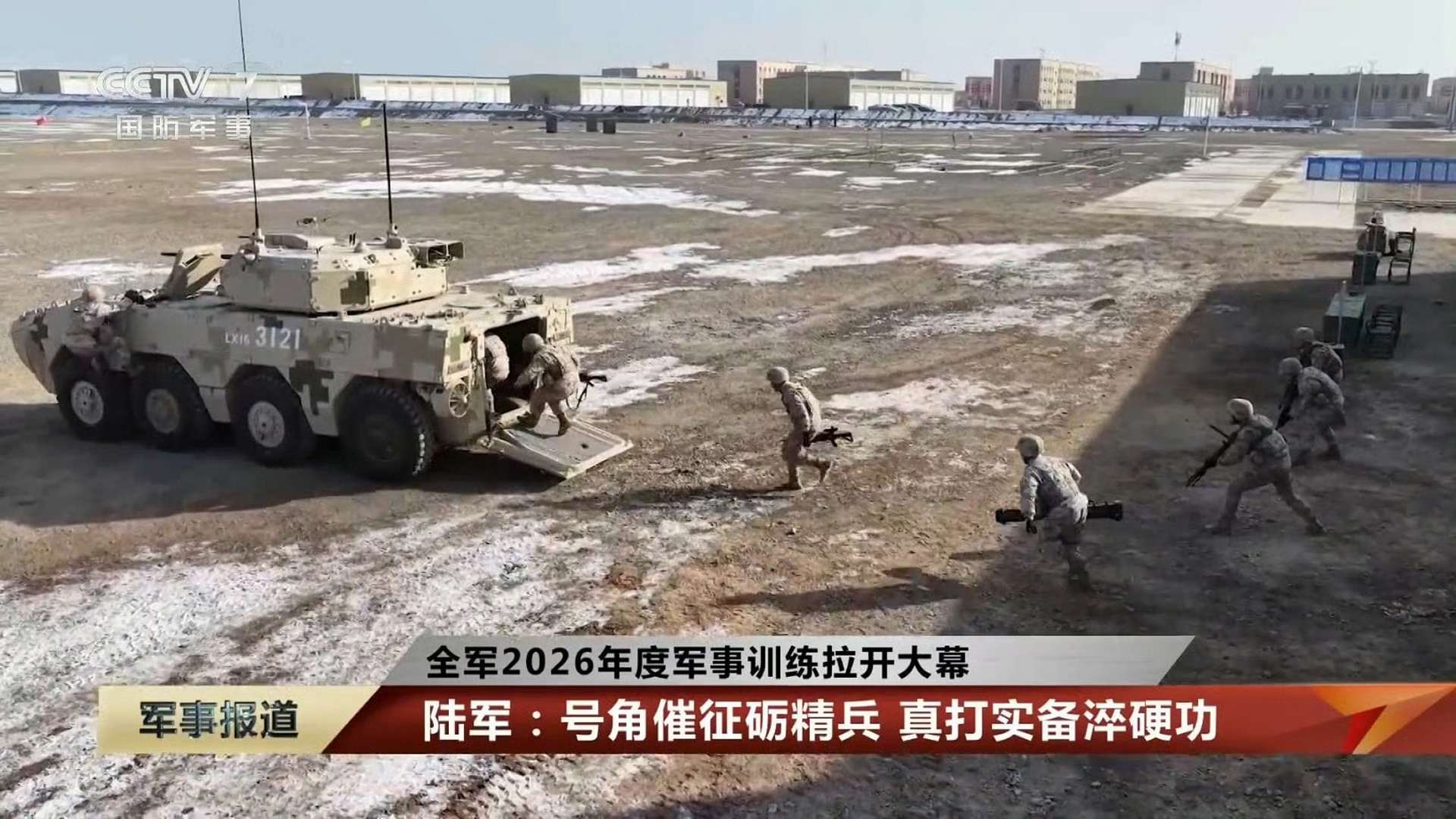 China Shows New Type 19 8x8 Infantry Fighting Vehicle in First Frontline Military Drills.