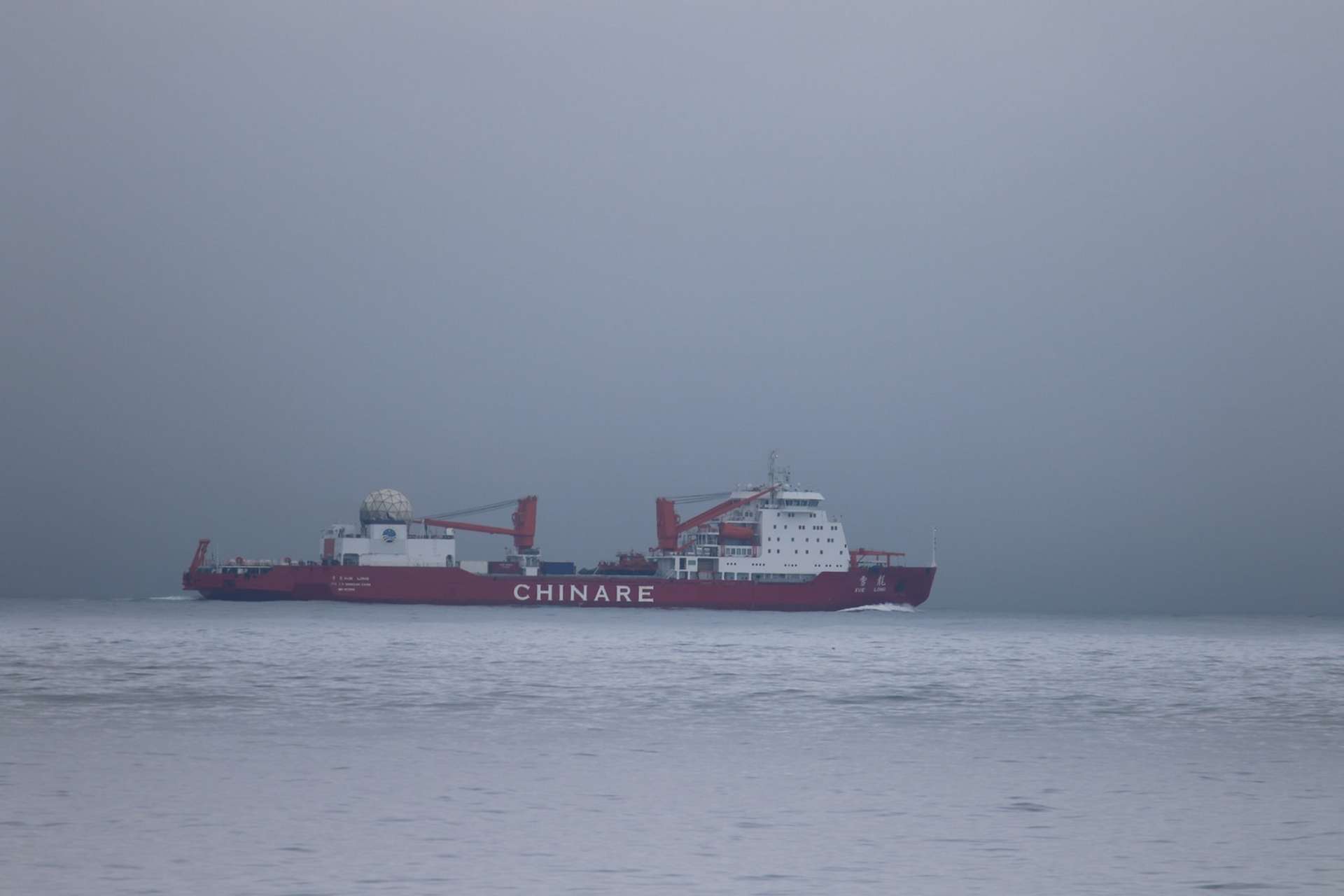 USCGC Munro monitors the Chinese research icebreakers Xue Long and Xue Long 2 in the Bering Sea as Beijing expands its Arctic presence and seabed-survey capabilities near U.S. maritime zones (Picture source: U.S. DoW).