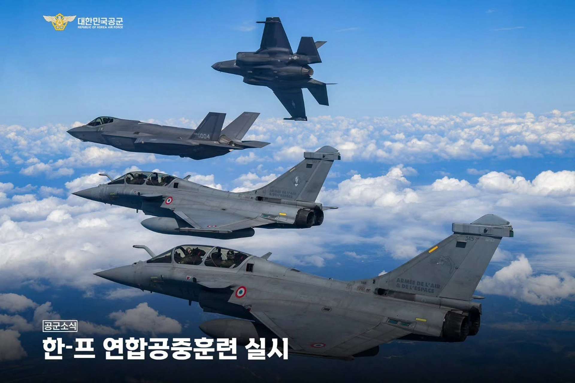 South Korean F-35A stealth fighters trained alongside French Rafale F4s at Cheongju Air Base, testing joint combat tactics and reciprocal aerial refueling during France’s PÉGASE 26 deployment (Picture Source: Republic of Korea Air Force)