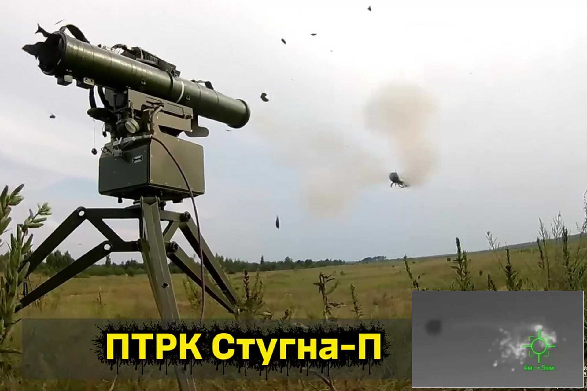 The main advantage of converting an ATGM such as Stugna-P into a short-range air defense system is that it reuses an already-produced missile architecture and industrial supply chain, while creating a faster-to-field and potentially cheaper interceptor for slow Russian UAVs without consuming more sophisticated Western SAMs. (Picture source: 1021 ЗАП)