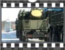 Les 10 premiers Pantsir S1 (SA-22 Greyhound), systèmes de missiles et de canons antiaériens entrent en service au sein des forces armées russes, information d'un porte-parole du ministère russe de la défense, de ce 18 mars 2010. Le système Pantsir-S1 se compose de missiles sol-air de courte à moyenne portée, et de canons antiaériens. Le Pantsir-s1 est conçu et fabriqué par la société russe KBP Instrument Making Design Bureau basé dans la ville de Tula. Le lieutenant colonel Vladimir Drik a indiqué que ce nouveau système augmenterait les capacités de défense antiaérien au niveau national.