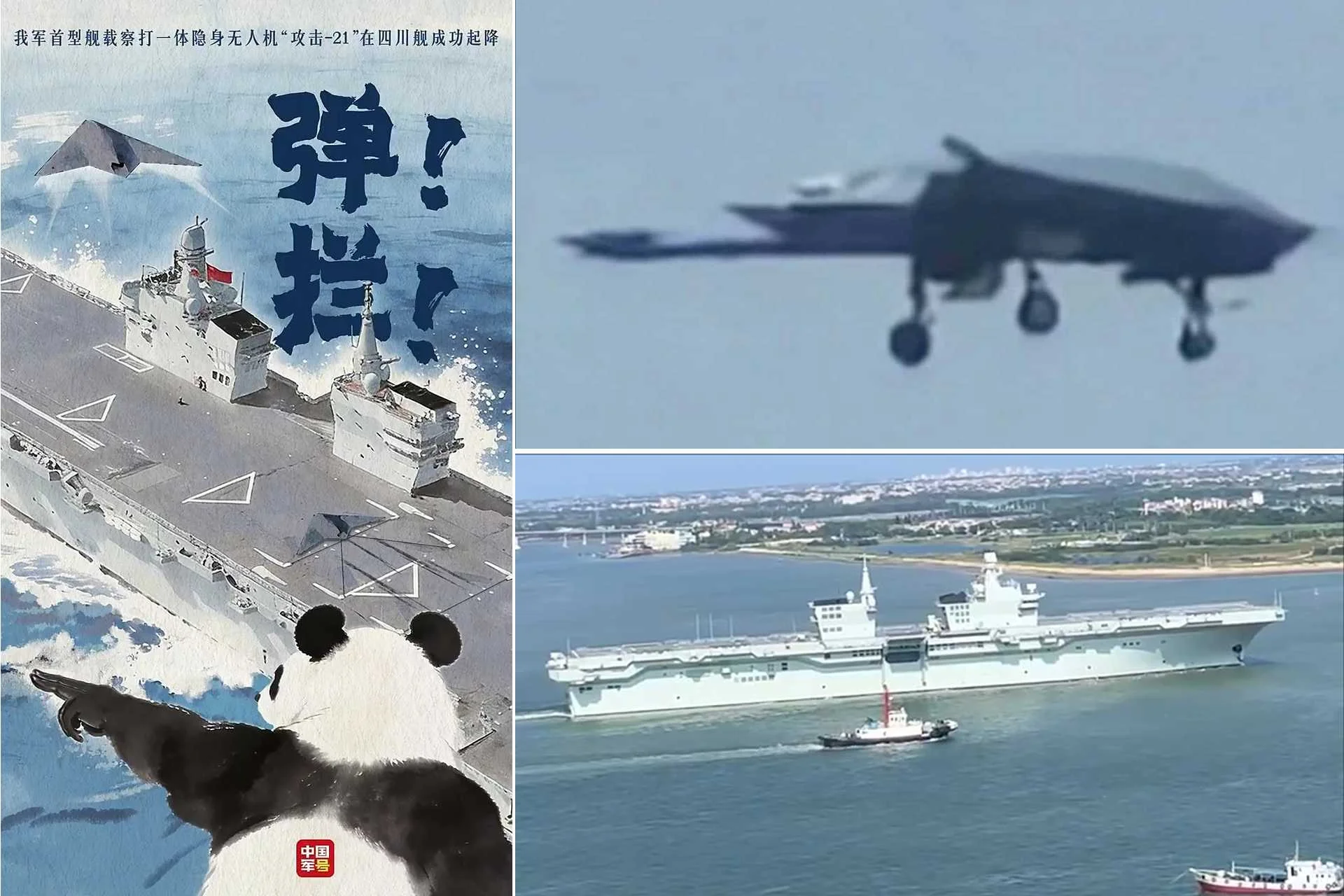 PLA Navy Confirms GJ-21 Stealth UCAV Sea Trial Success