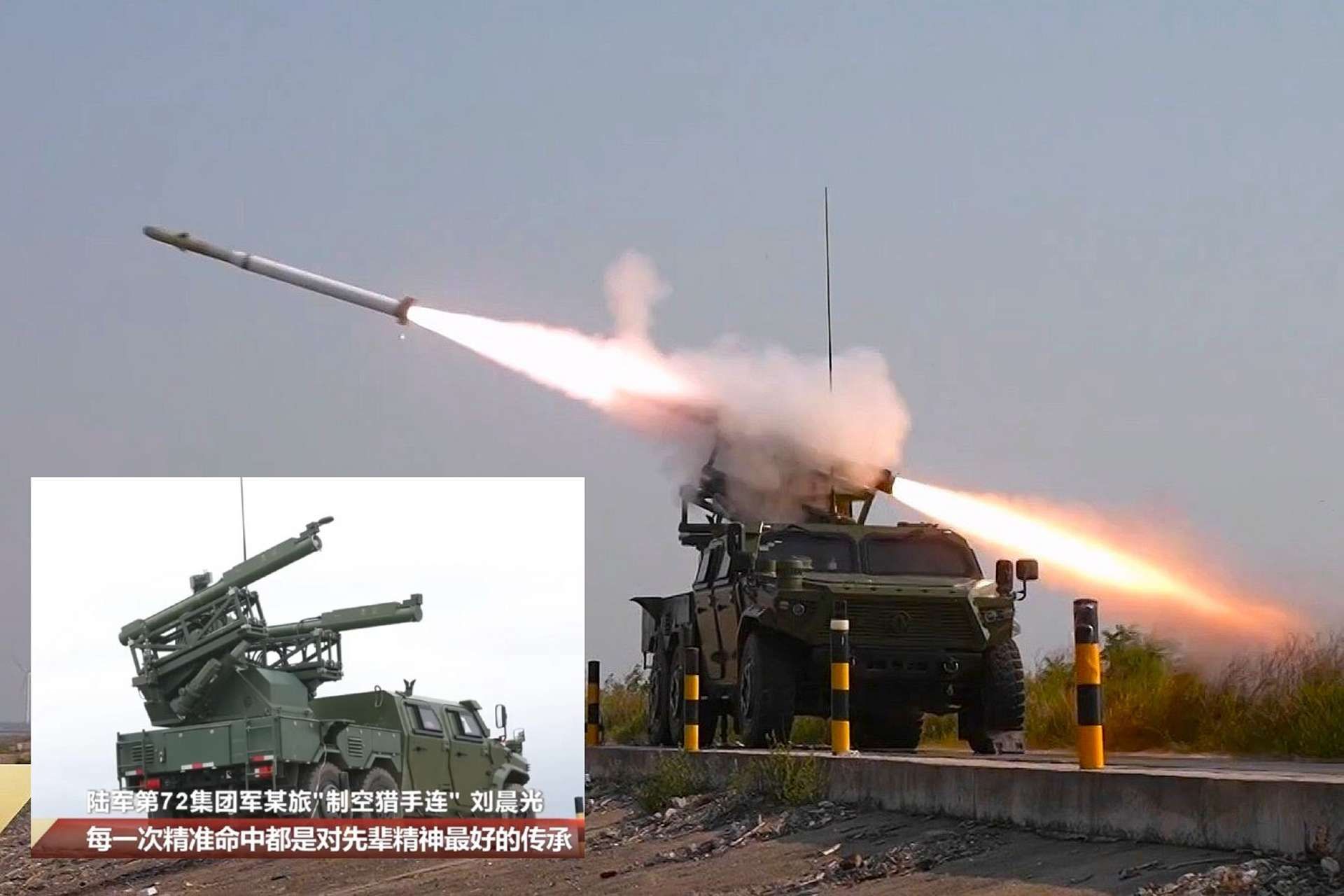 A new, Mengshi-mounted SHORAD package, likely carrying a short-range missile family akin to FB-10A and referenced by some as HQ-13, now equipping at least one unit within the 72nd Group Army (Picture Source: CCTV)