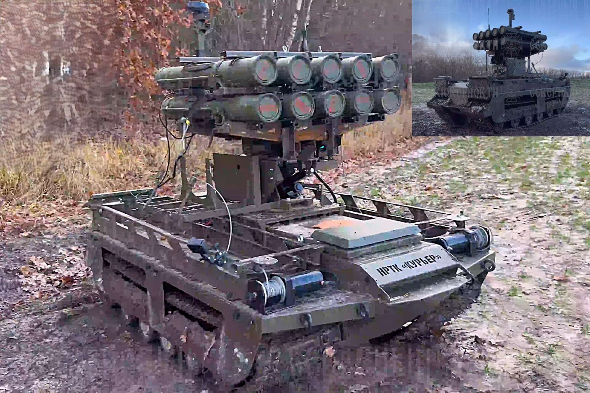The modified Courier system is a compact tracked unmanned vehicle fitted with a roof mounted Shmel thermobaric rocket module that delivers short range incendiary or blast focused strikes through a remotely operated, sensor guided launcher block (Picture Source: Russian Social Media)