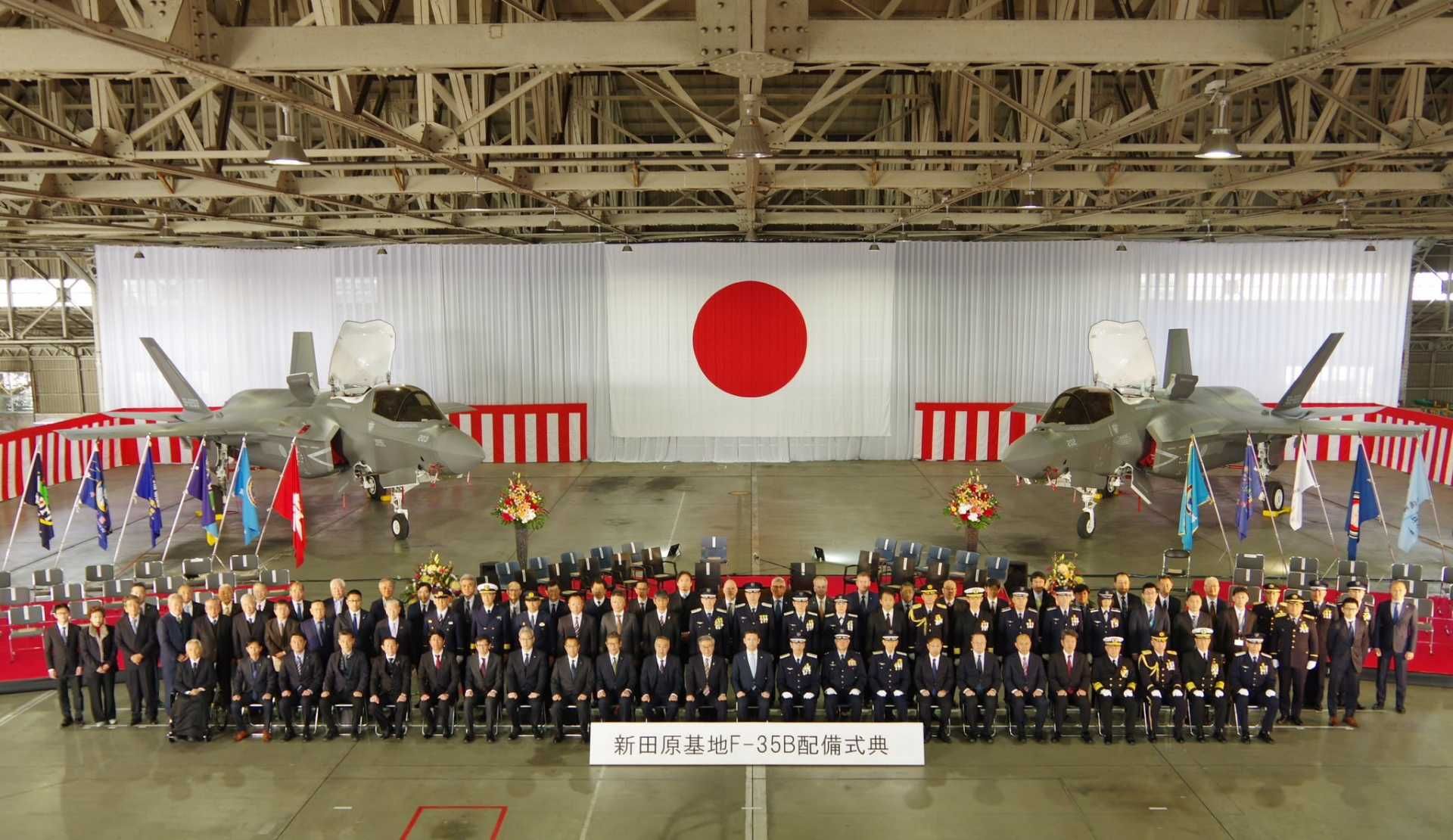 Japanese defense officials and Japan Air Self-Defense Force personnel attend the F-35B deployment commemoration ceremony at Nyutabaru Air Base on February 7, marking the official entry of the STOVL stealth fighter into frontline service.