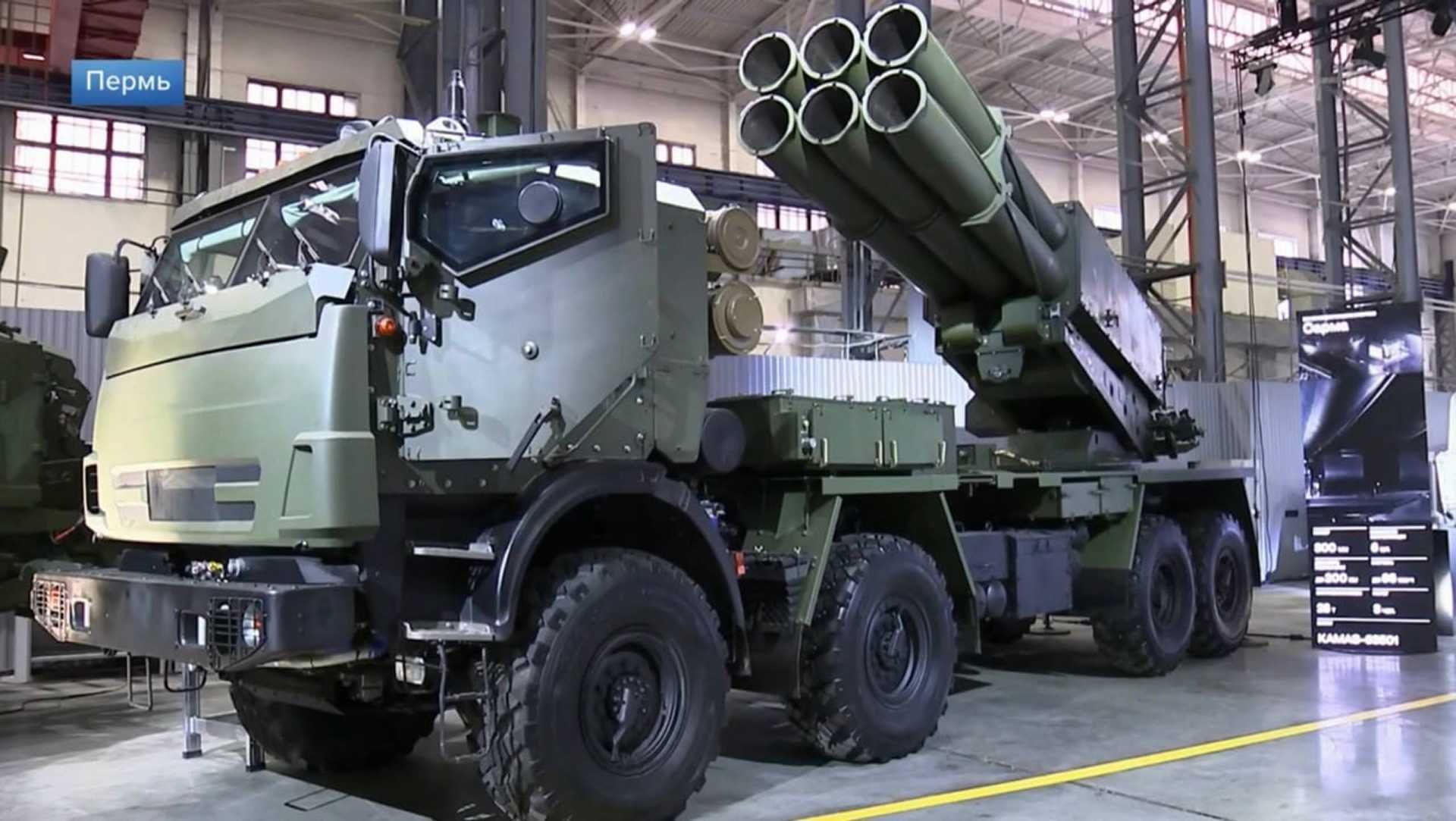Sarma 300mm MLRS Multiple Launch Rocket System Russia technical data fact sheet specifications pictures video