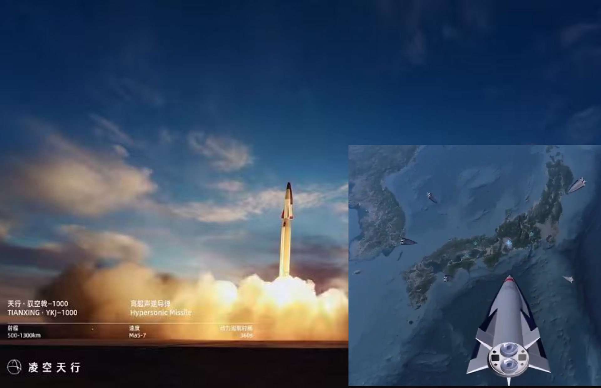 China’s YKJ-1000 hypersonic missile combines boost glide design, speeds up to Mach 7, and a 500–1,300 km range, using autonomous guidance and terminal manoeuvres to evade interception from containerised road mobile launchers (Picture source: Lingkong Tianxing Technology).