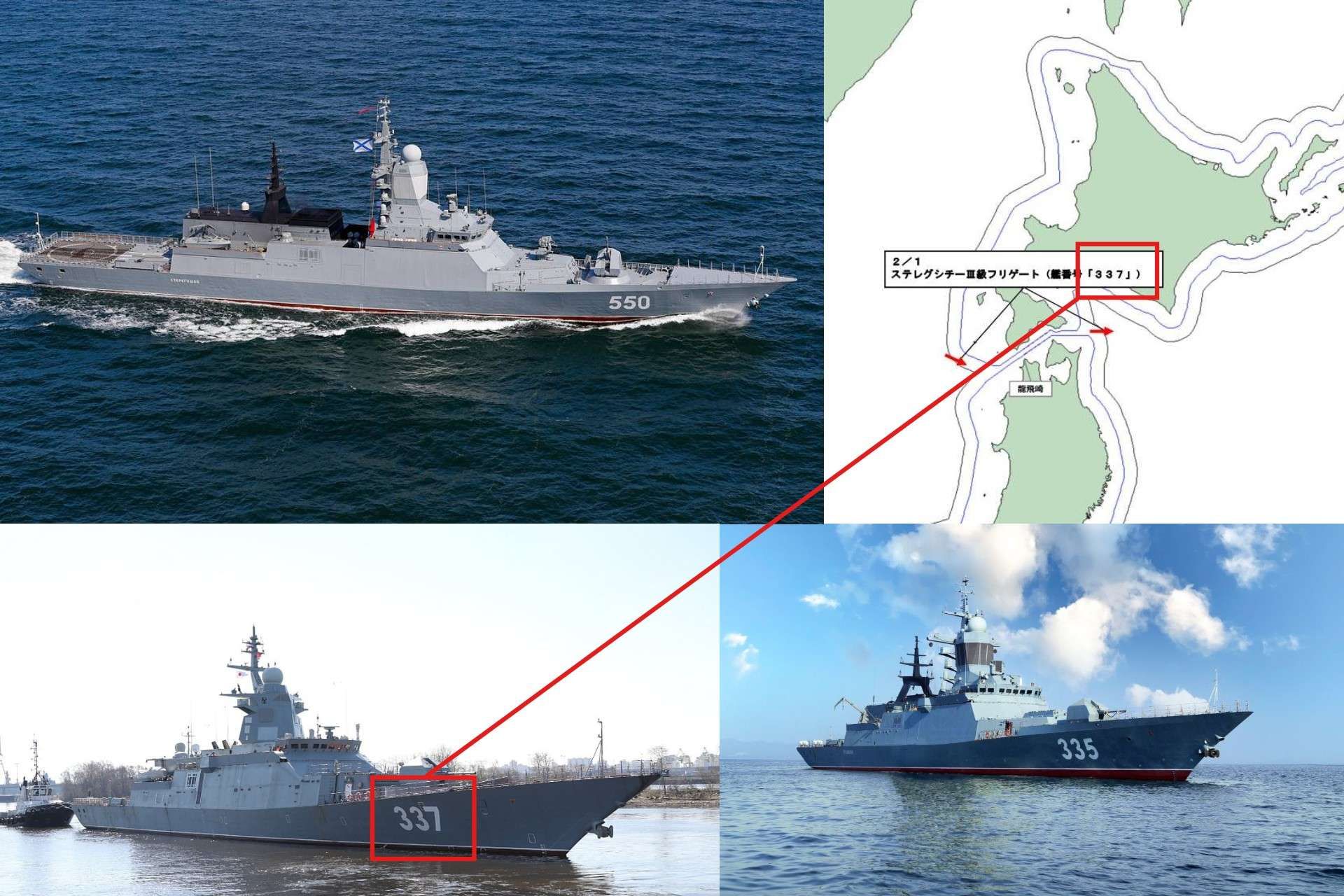 The reported Russian warship transit through the Tsugaru Strait and subsequent anti-submarine drills near the Kuril Islands underscore sustained naval activity along strategically sensitive sea lanes north of Japan (Picture Source: Russian Navy / Tass /  Amur Shipyard / Japanese Ministry of Defense)