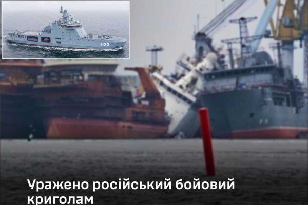 Russia’s approach in the Arctic relies on persistent presence and logistical support, making vessels like the Project 23550 (such as the Purga and the Ivan Papanin) central to its strategy. (Picture source: Ukraine AFU and Russian MoD)