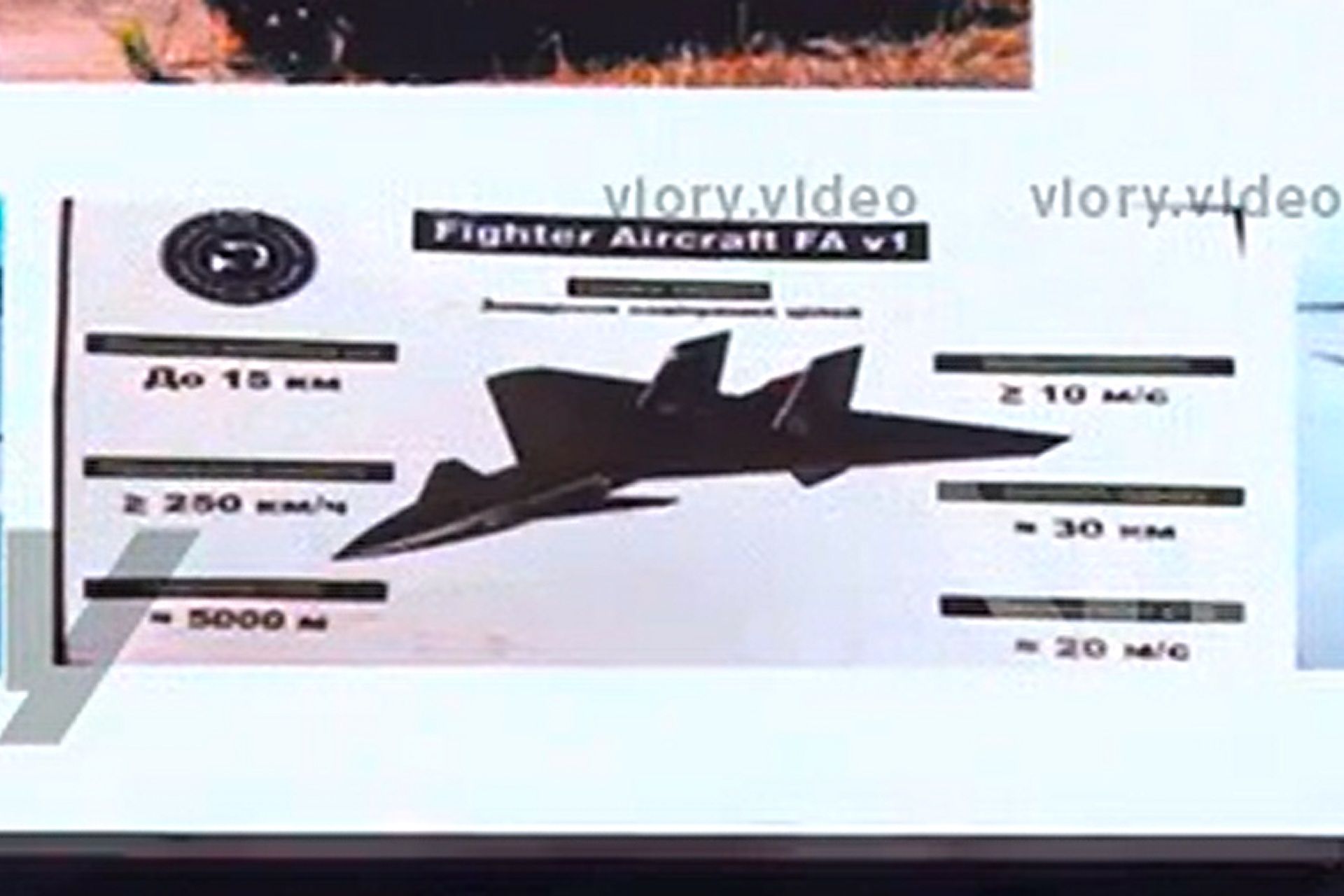 Ukraine’s FA v1 is a jet-powered canard-delta UAV for short-range air defense and counter-UAS, unveiled at Subic Bay’s Drone Warfare Summit (Picture Source: Viory)
